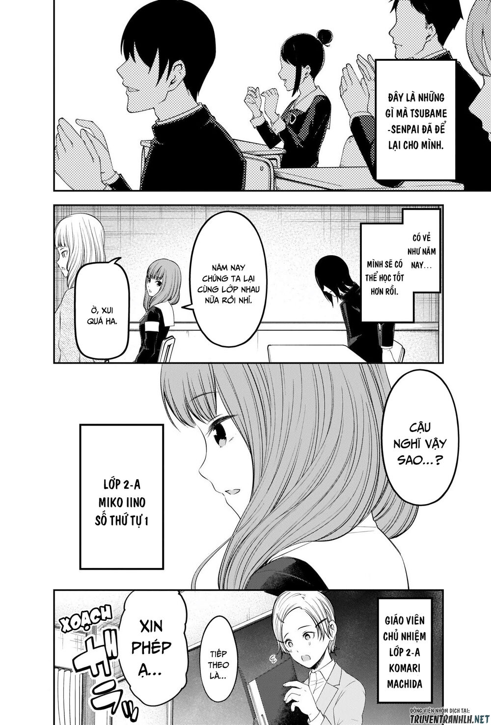 Đối Phương Phải Tỏ Tình Trước Chapter 211 - 17