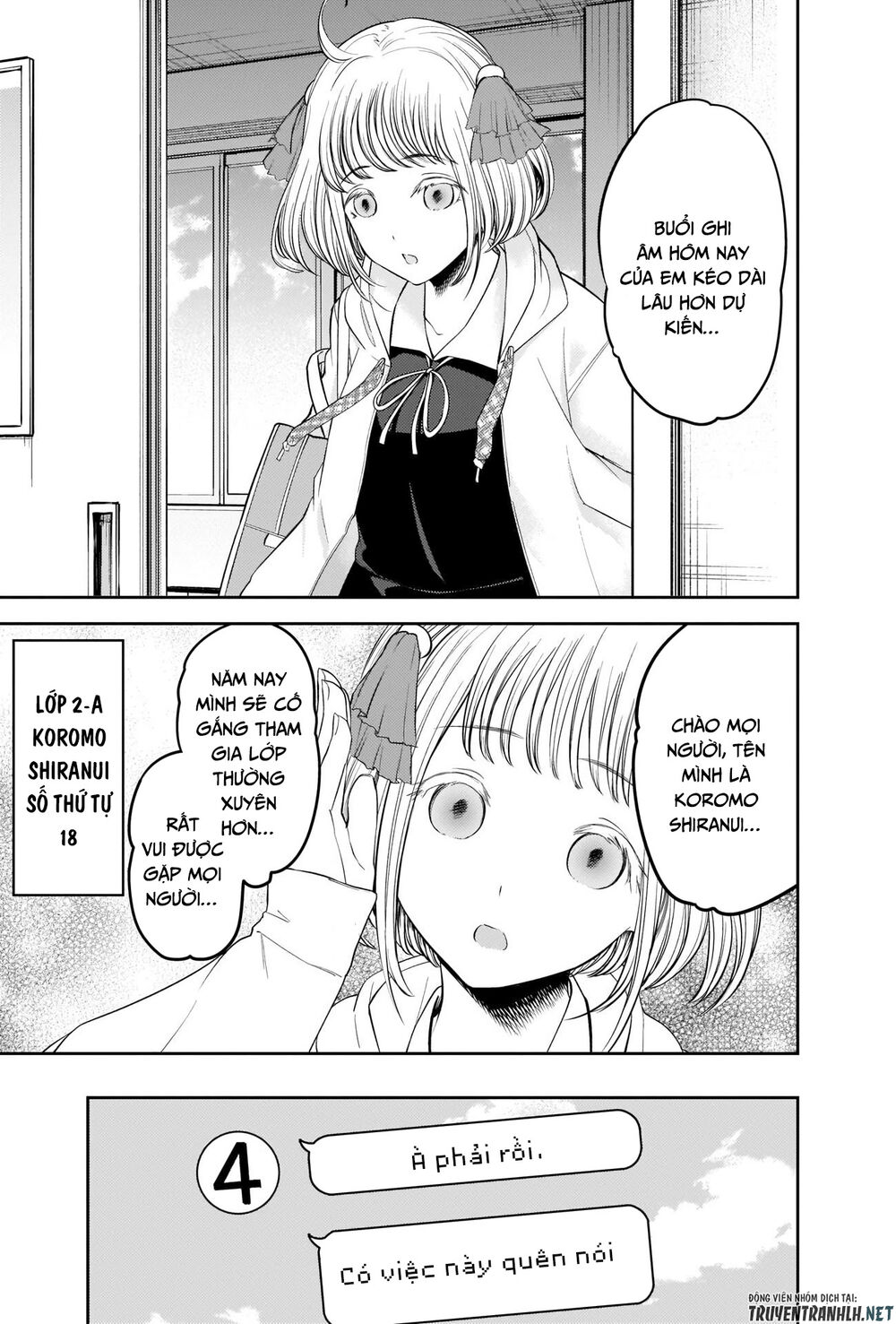 Đối Phương Phải Tỏ Tình Trước Chapter 211 - 18