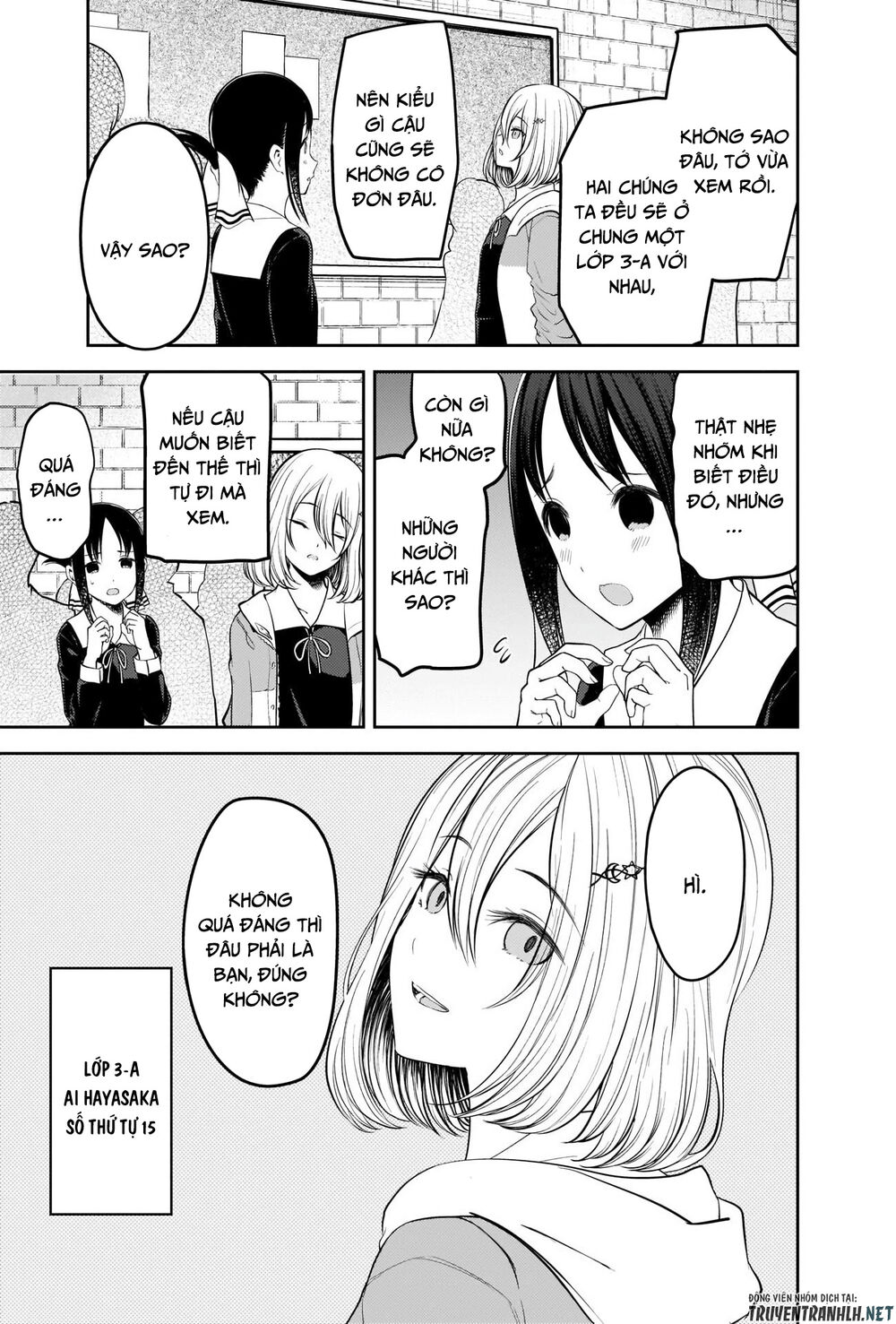 Đối Phương Phải Tỏ Tình Trước Chapter 211 - 6