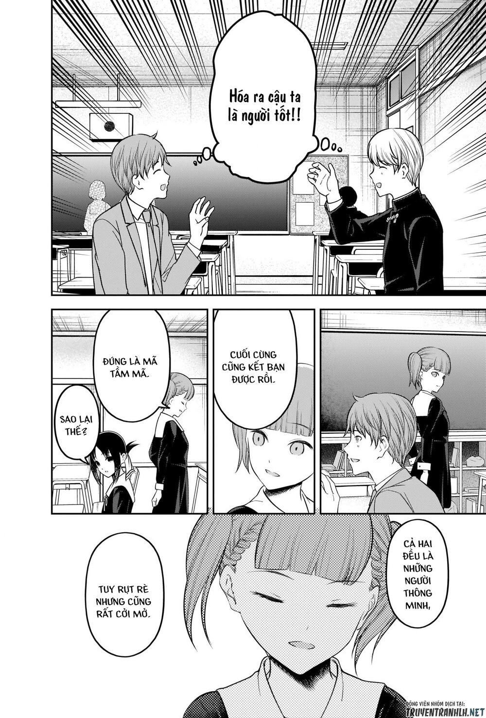 Đối Phương Phải Tỏ Tình Trước Chapter 212 - 17