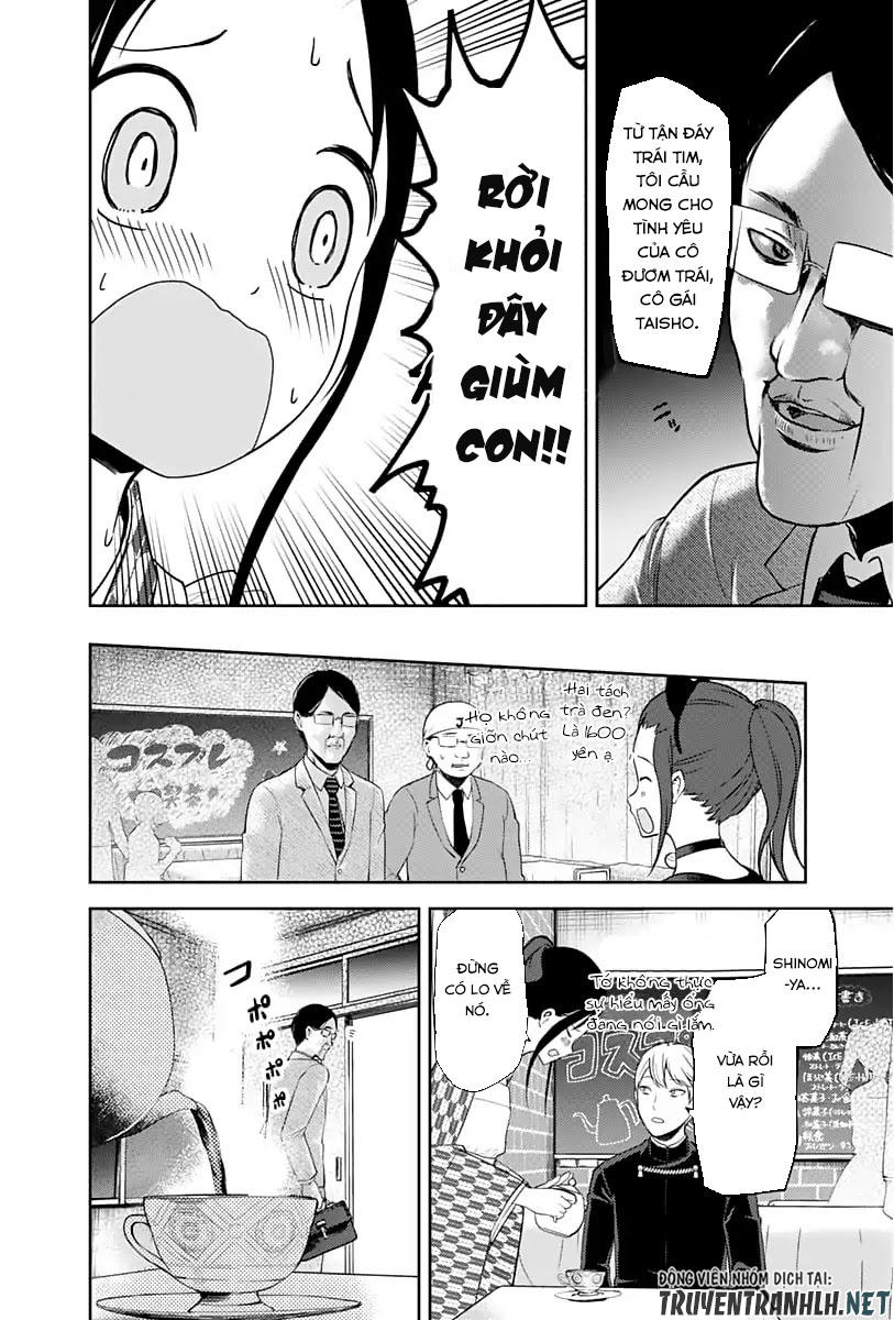 Đối Phương Phải Tỏ Tình Trước Chapter 123 - 19