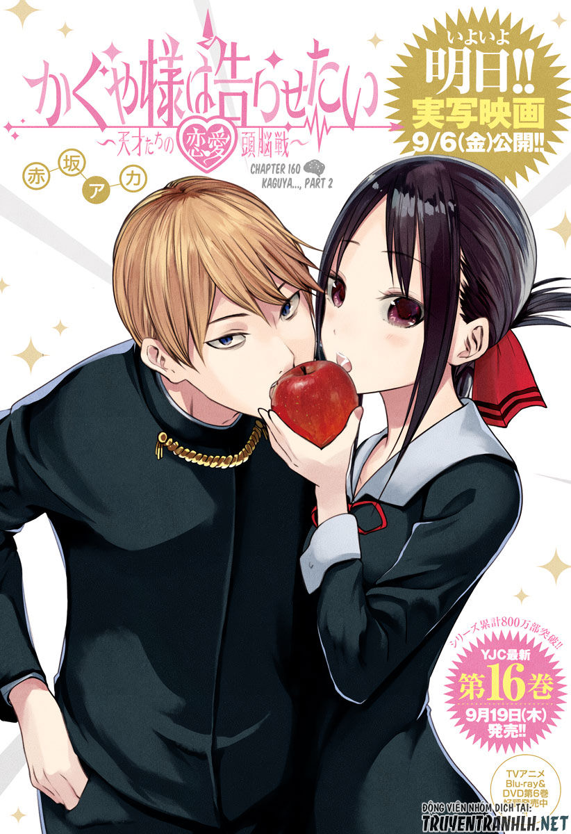 Đối Phương Phải Tỏ Tình Trước Chapter 160 - 3