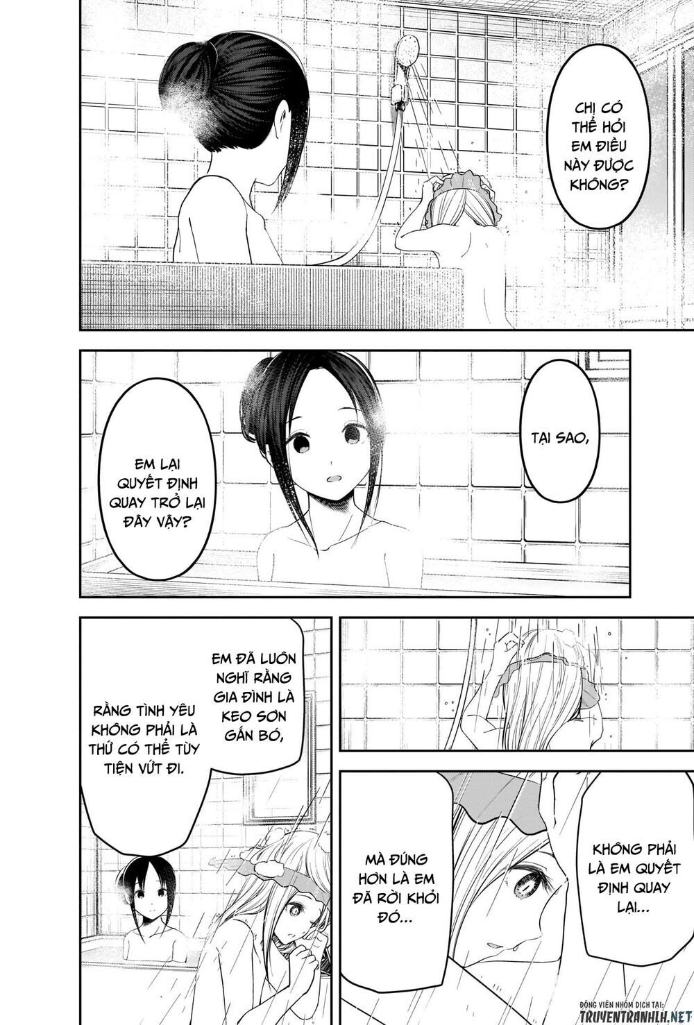 Đối Phương Phải Tỏ Tình Trước Chapter 208 - 14