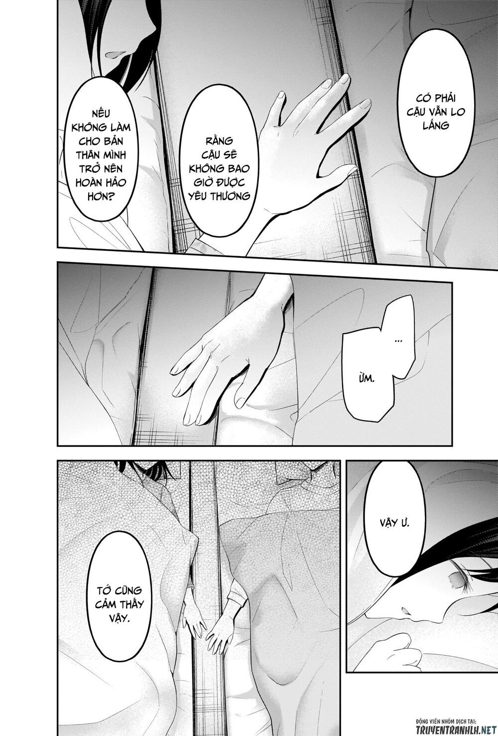 Đối Phương Phải Tỏ Tình Trước Chapter 208 - 18