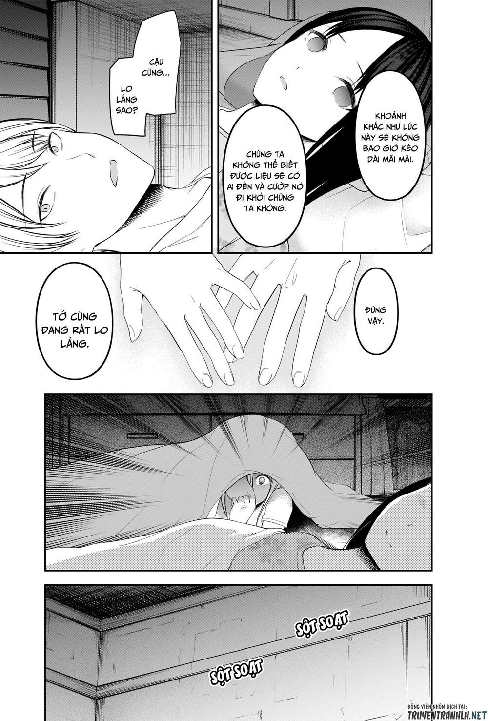 Đối Phương Phải Tỏ Tình Trước Chapter 208 - 19