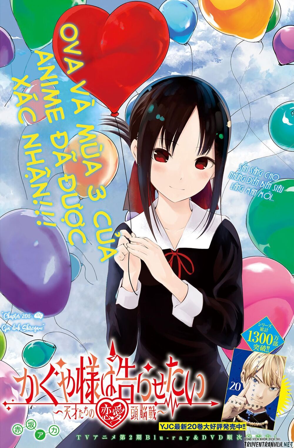 Đối Phương Phải Tỏ Tình Trước Chapter 208 - 4