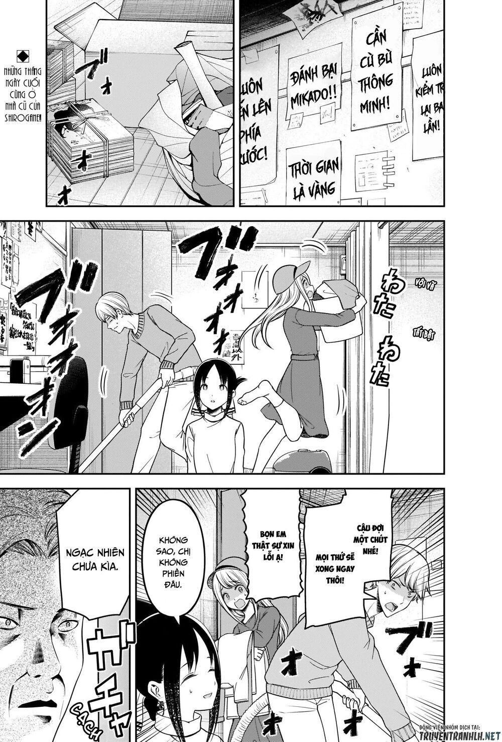 Đối Phương Phải Tỏ Tình Trước Chapter 208 - 5