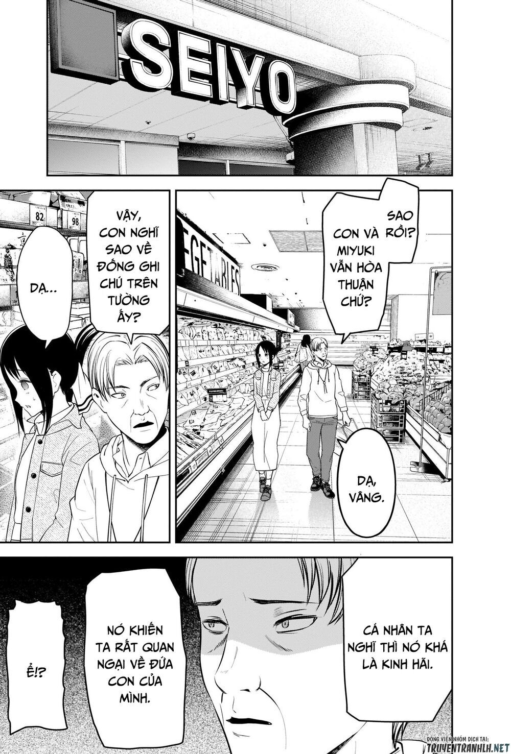 Đối Phương Phải Tỏ Tình Trước Chapter 208 - 7