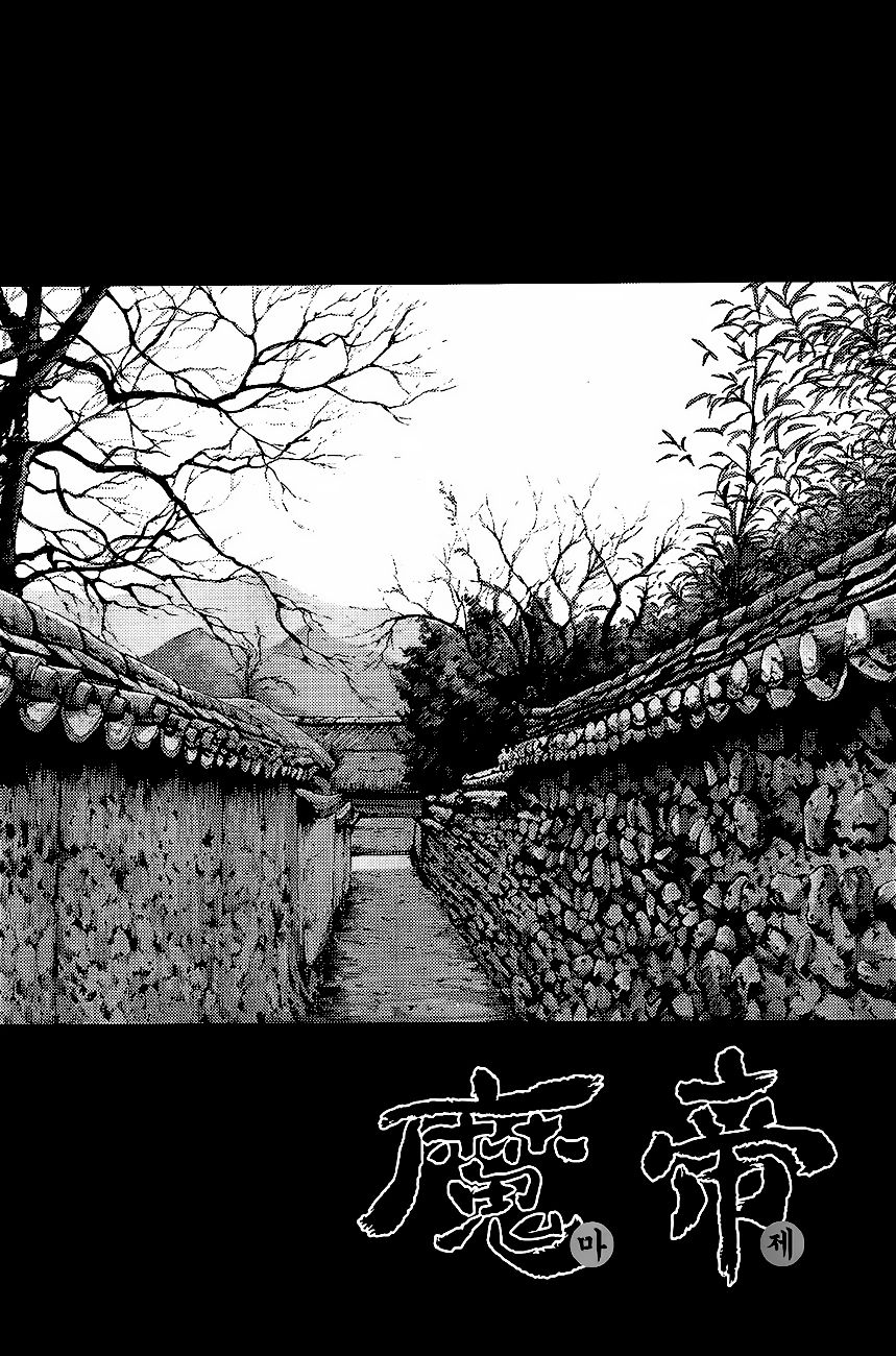 Diêm Đế Chapter 283 - 2