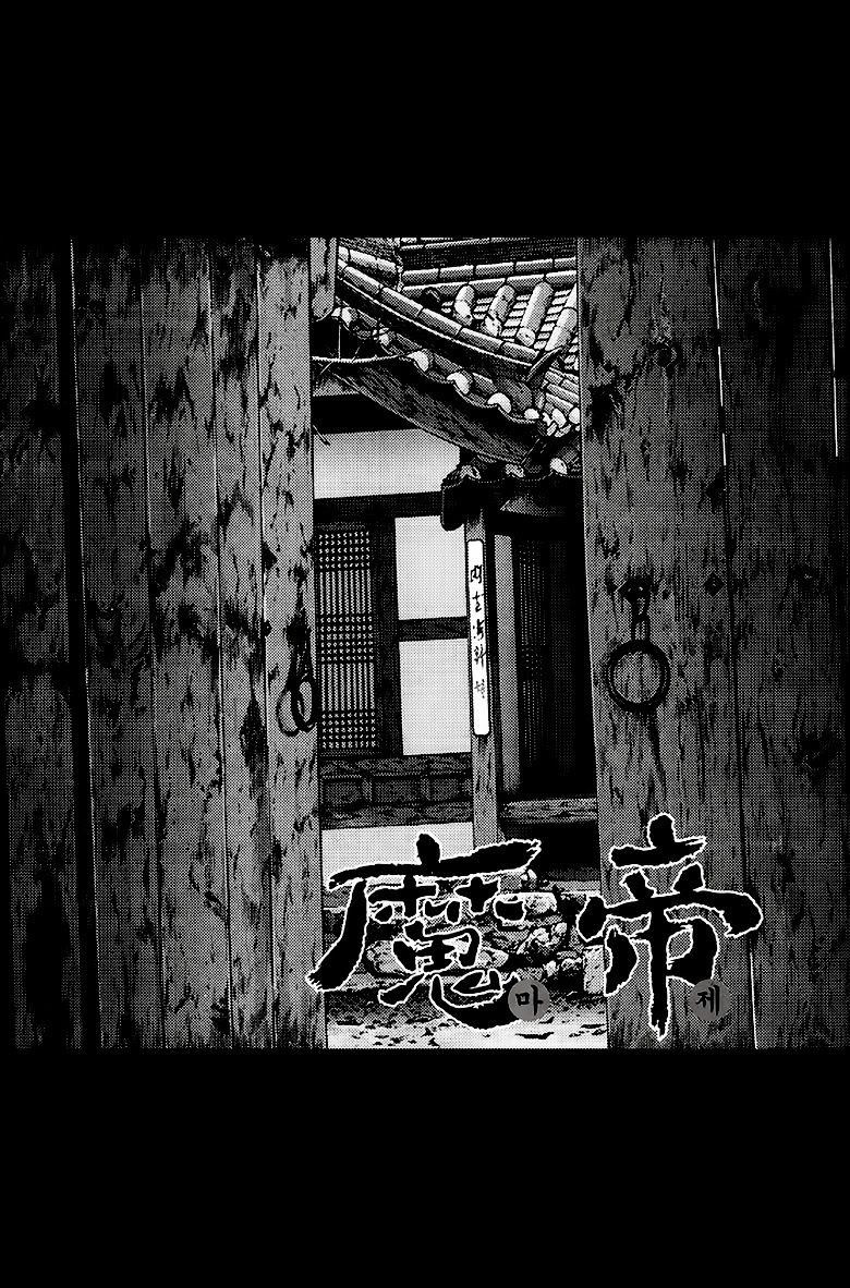 Diêm Đế Chapter 285 - 4