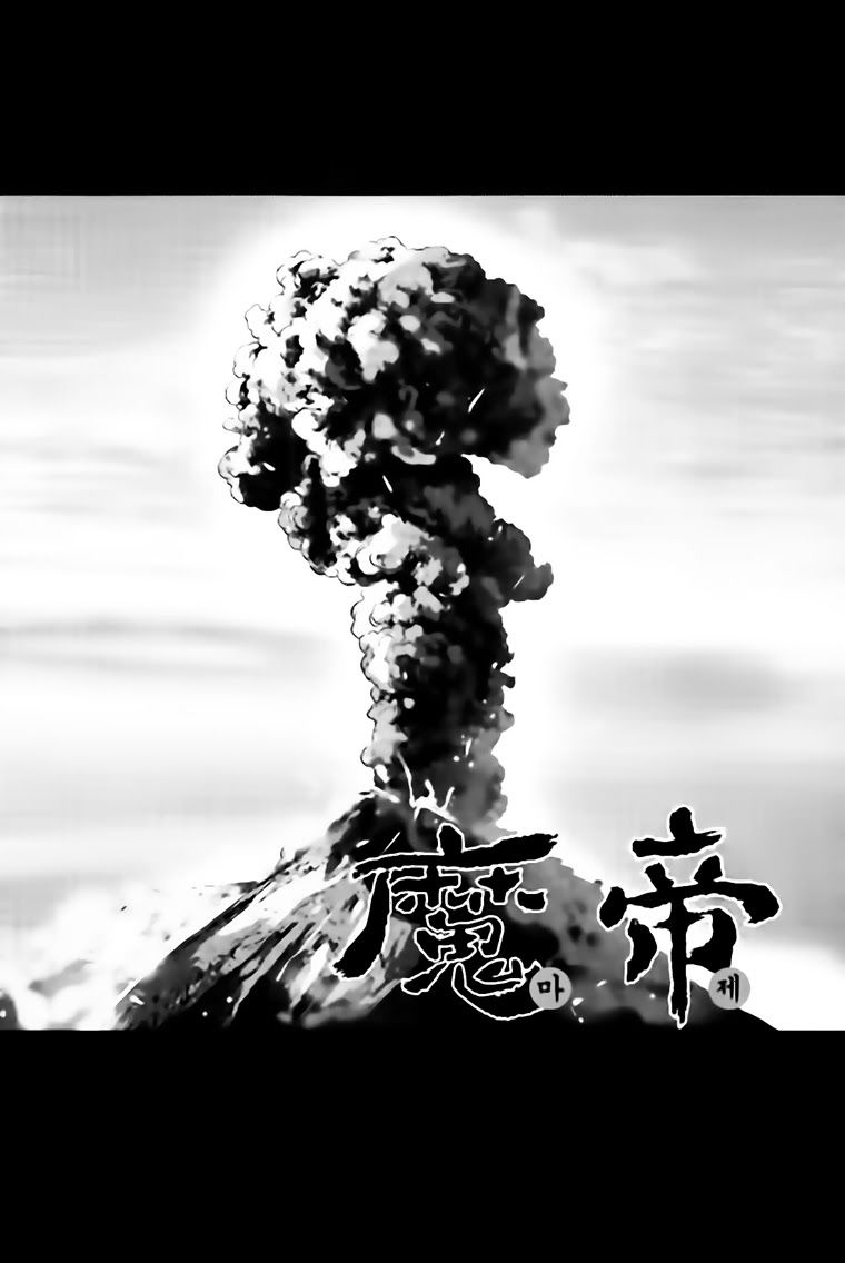 Diêm Đế Chapter 290 - 1