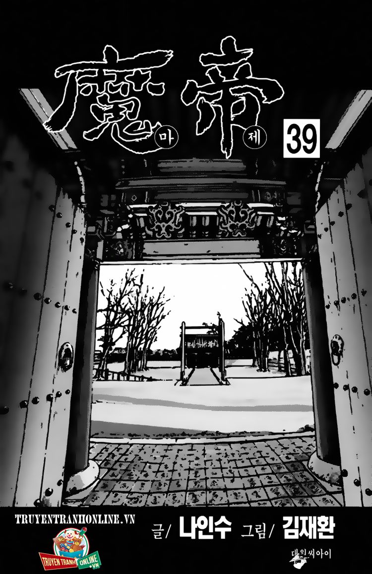 Diêm Đế Chapter 293 - 2