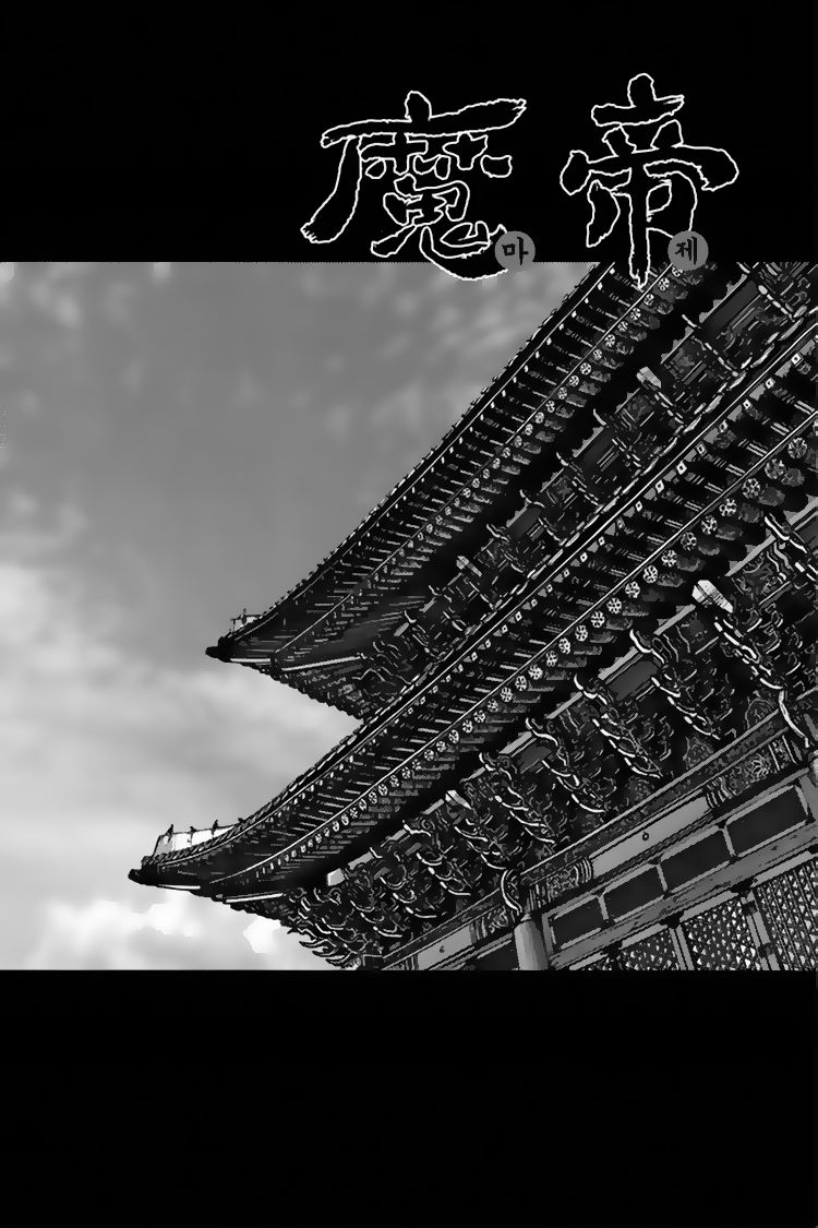 Diêm Đế Chapter 295 - 3