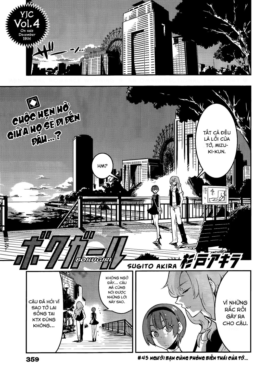 Trai Hóa Gái Đi Troll Chapter 45 - 1