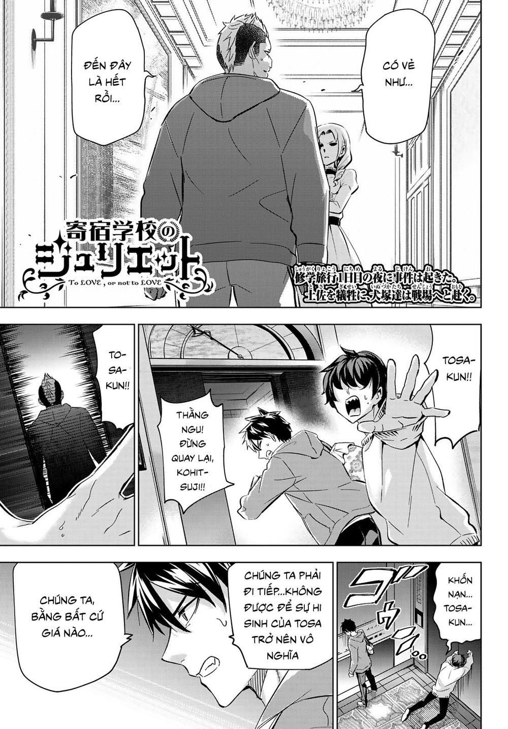 Kushuku Gakkou No Alice Chapter 105 - 3