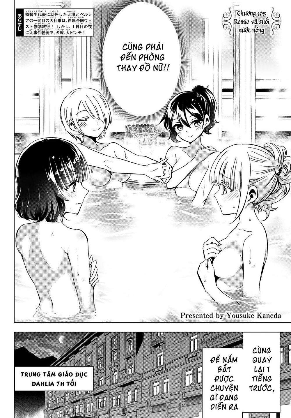 Kushuku Gakkou No Alice Chapter 105 - 4