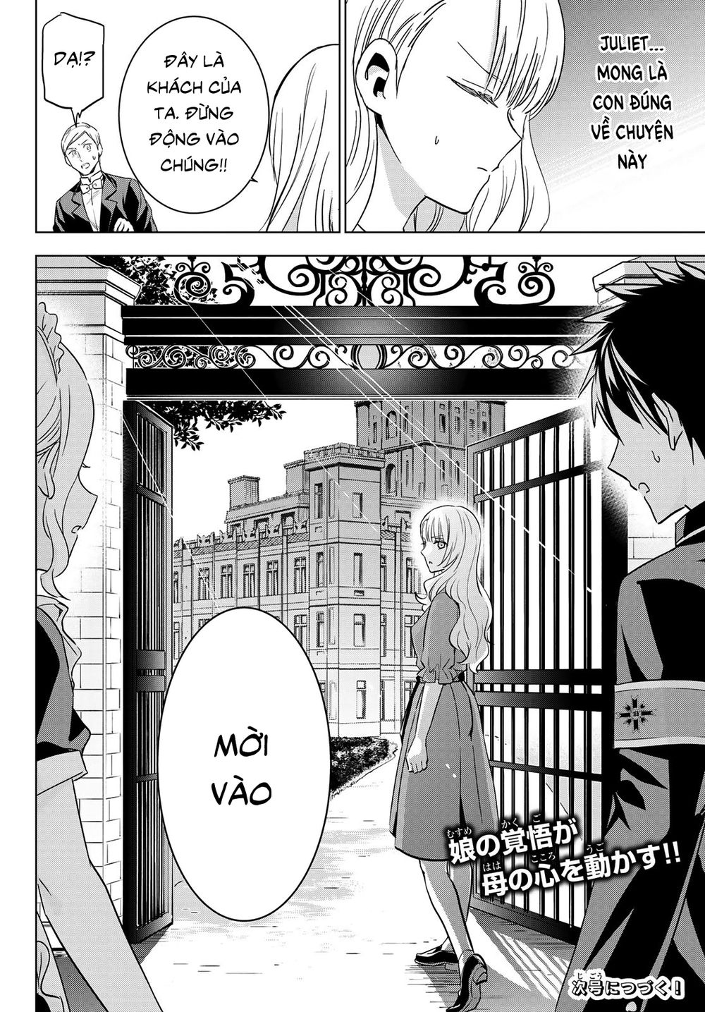 Kushuku Gakkou No Alice Chapter 111 - 22
