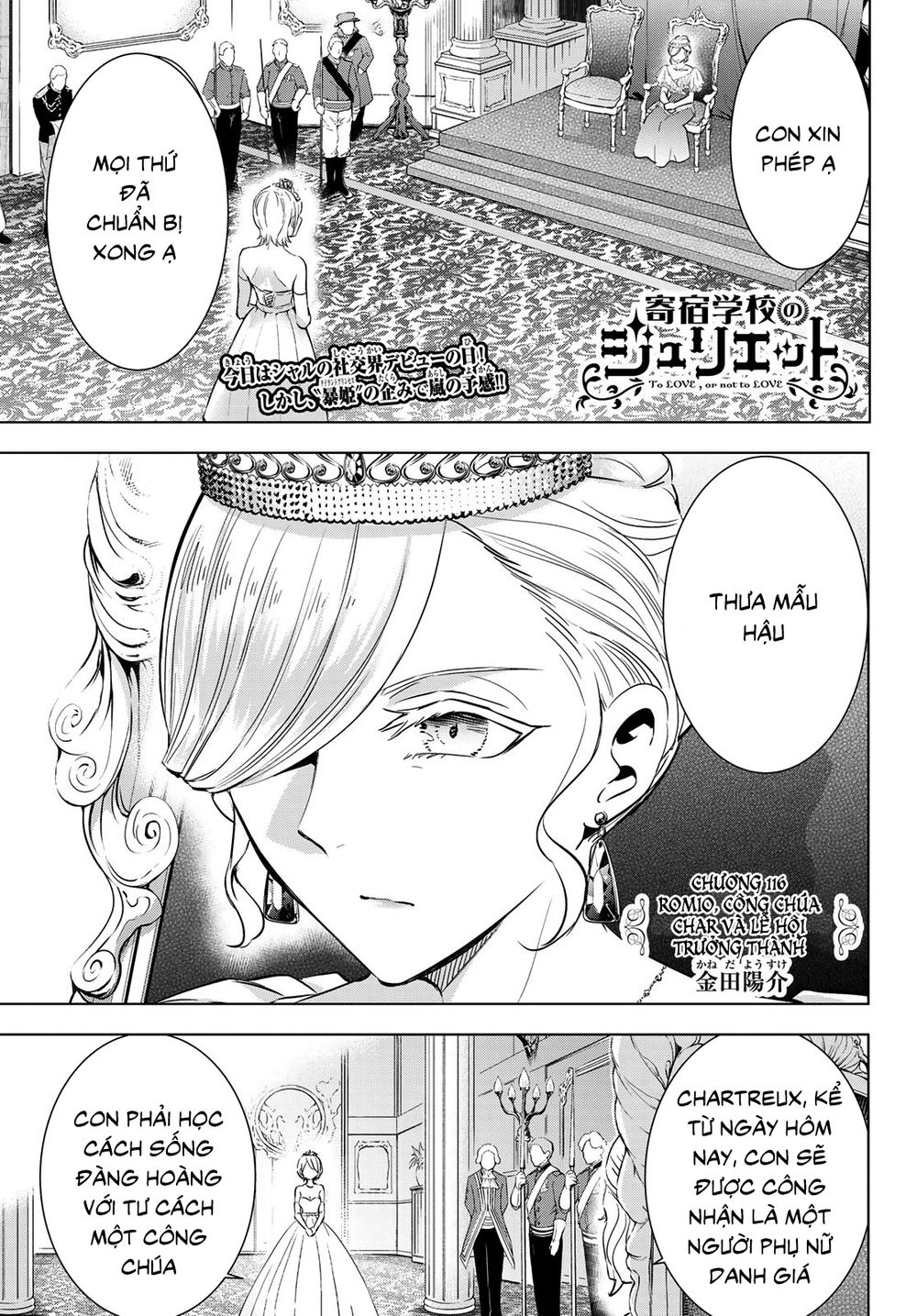 Kushuku Gakkou No Alice Chapter 116 - 2