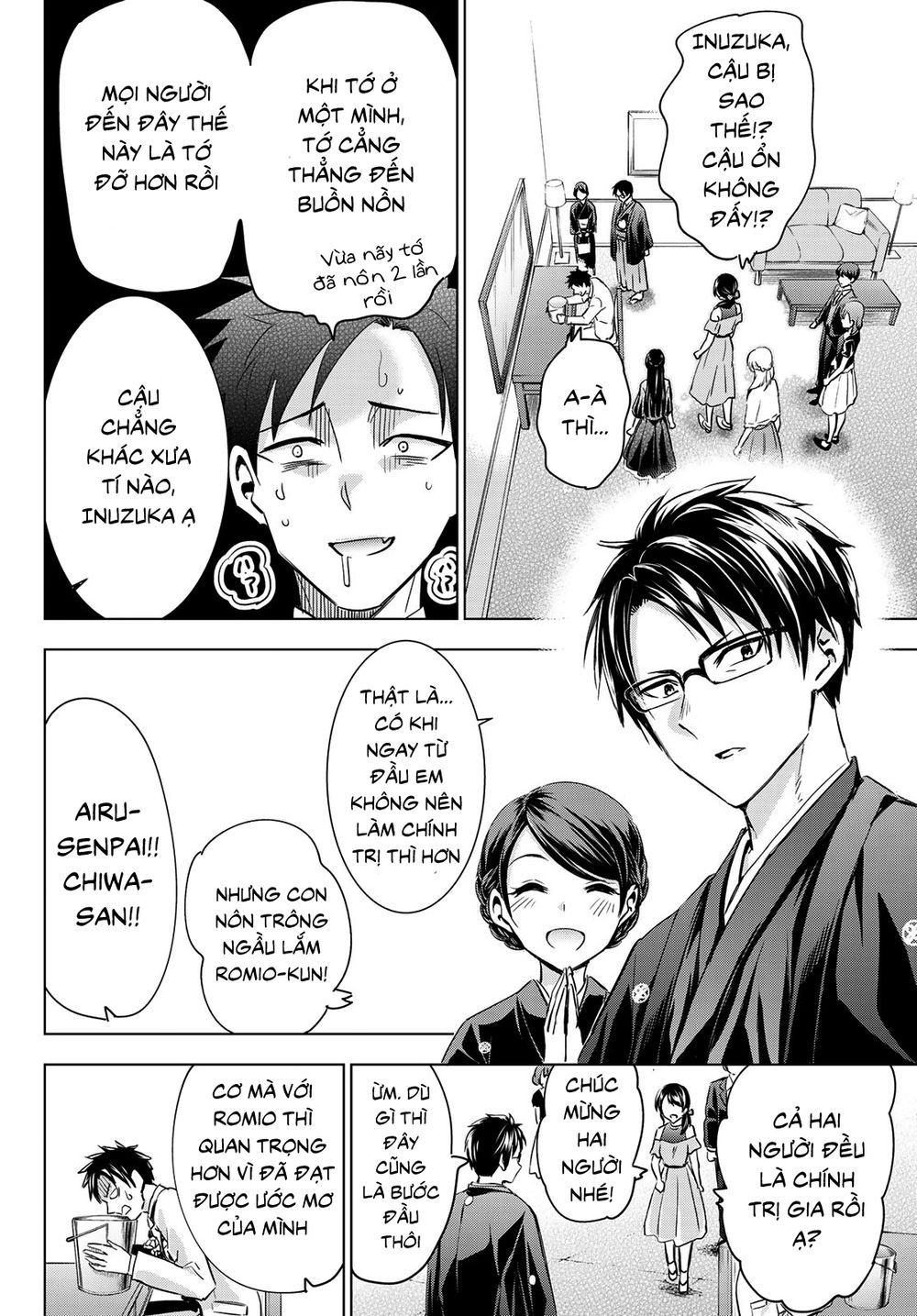 Kushuku Gakkou No Alice Chapter 119 - 8
