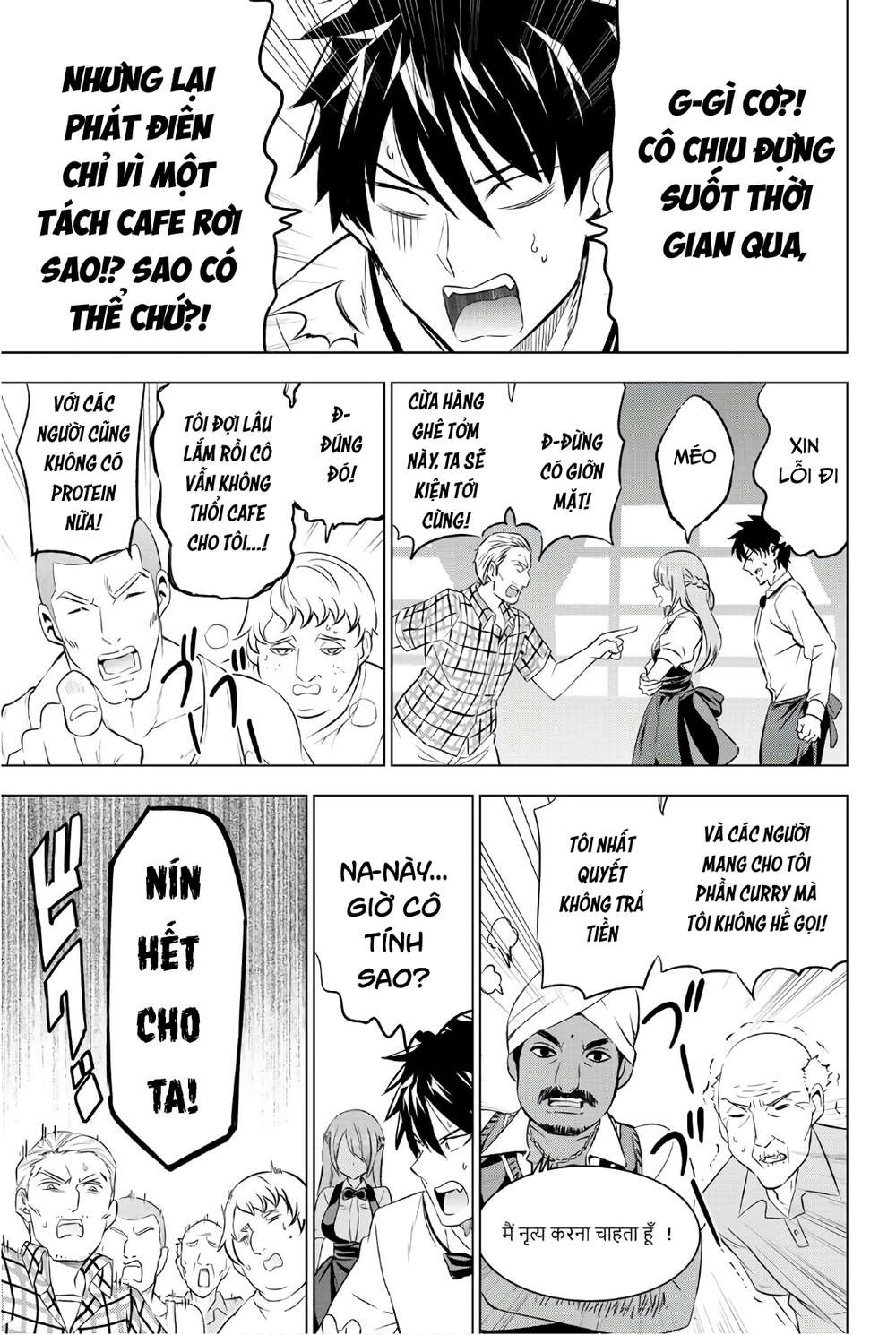 Kushuku Gakkou No Alice Chapter 65 - 17