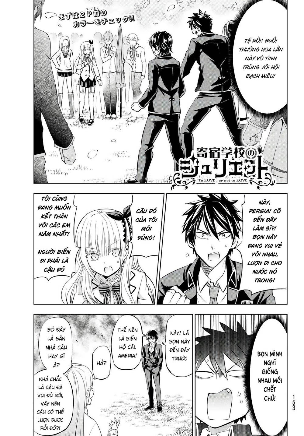 Kushuku Gakkou No Alice Chapter 72 - 2