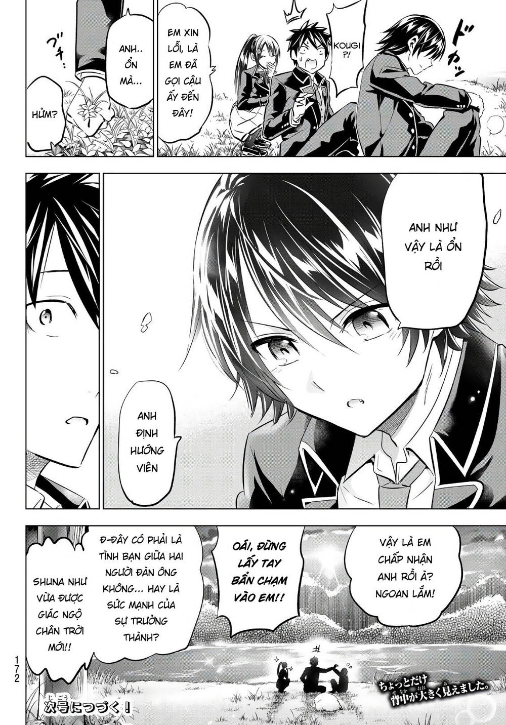 Kushuku Gakkou No Alice Chapter 72 - 21