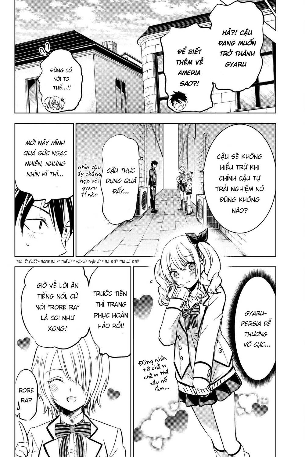 Kushuku Gakkou No Alice Chapter 73 - 11