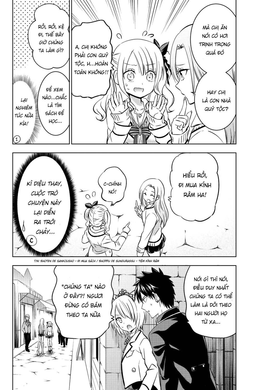 Kushuku Gakkou No Alice Chapter 73 - 15