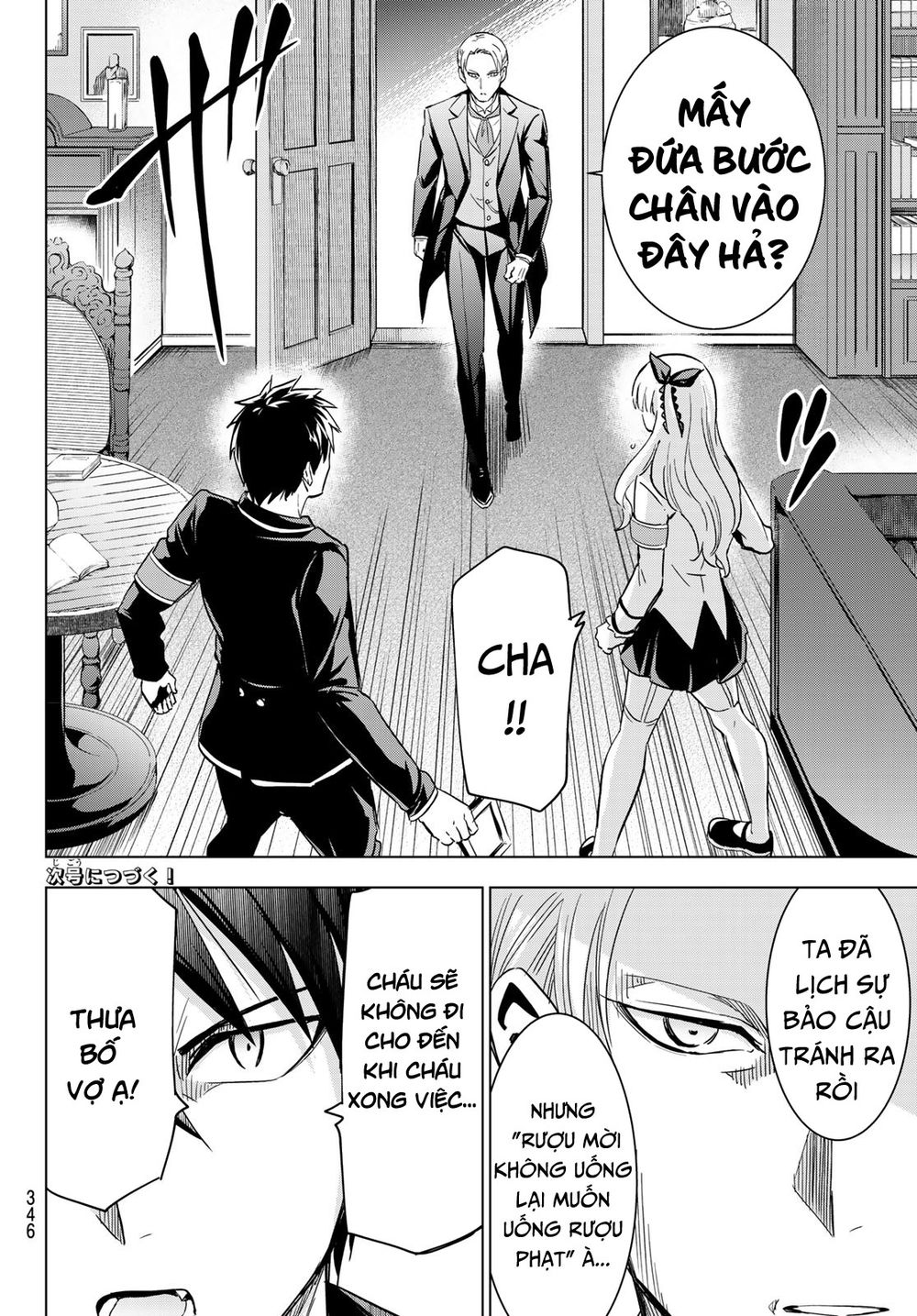 Kushuku Gakkou No Alice Chapter 112 - 21