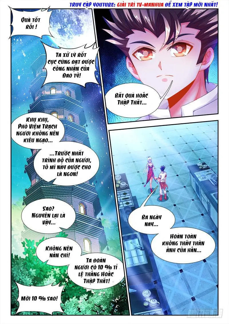 Thực Sắc Đại Lục Chapter 104 - 8