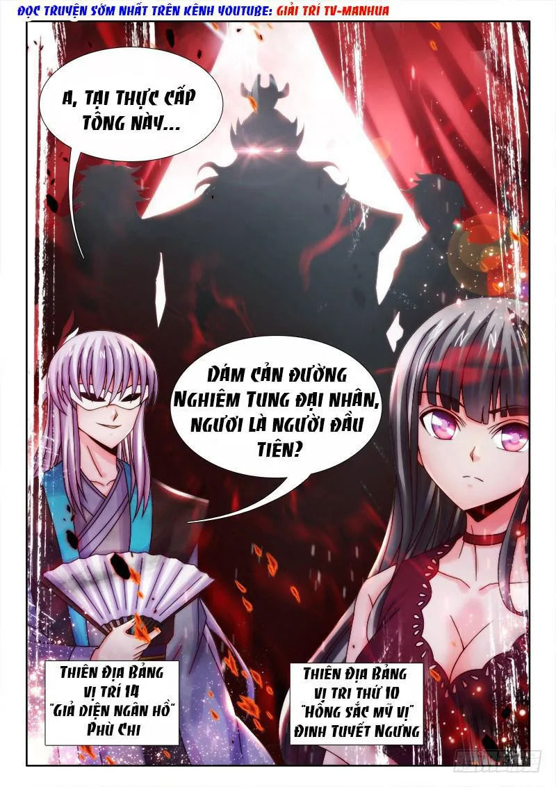Thực Sắc Đại Lục Chapter 105 - 14