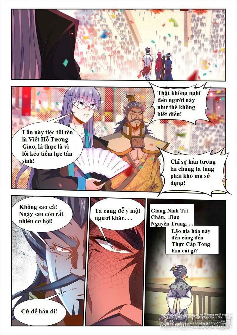 Thực Sắc Đại Lục Chapter 147 - 12
