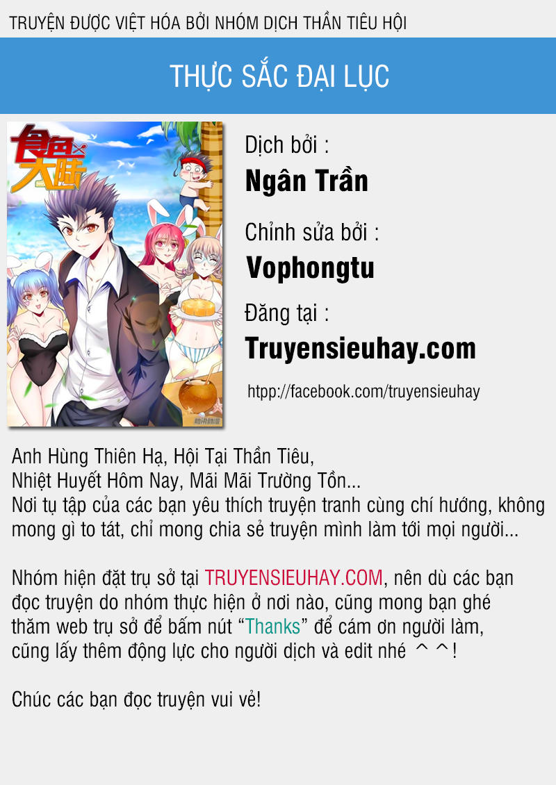 Thực Sắc Đại Lục Chapter 82 - 1