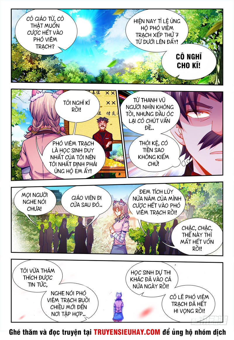 Thực Sắc Đại Lục Chapter 83 - 7