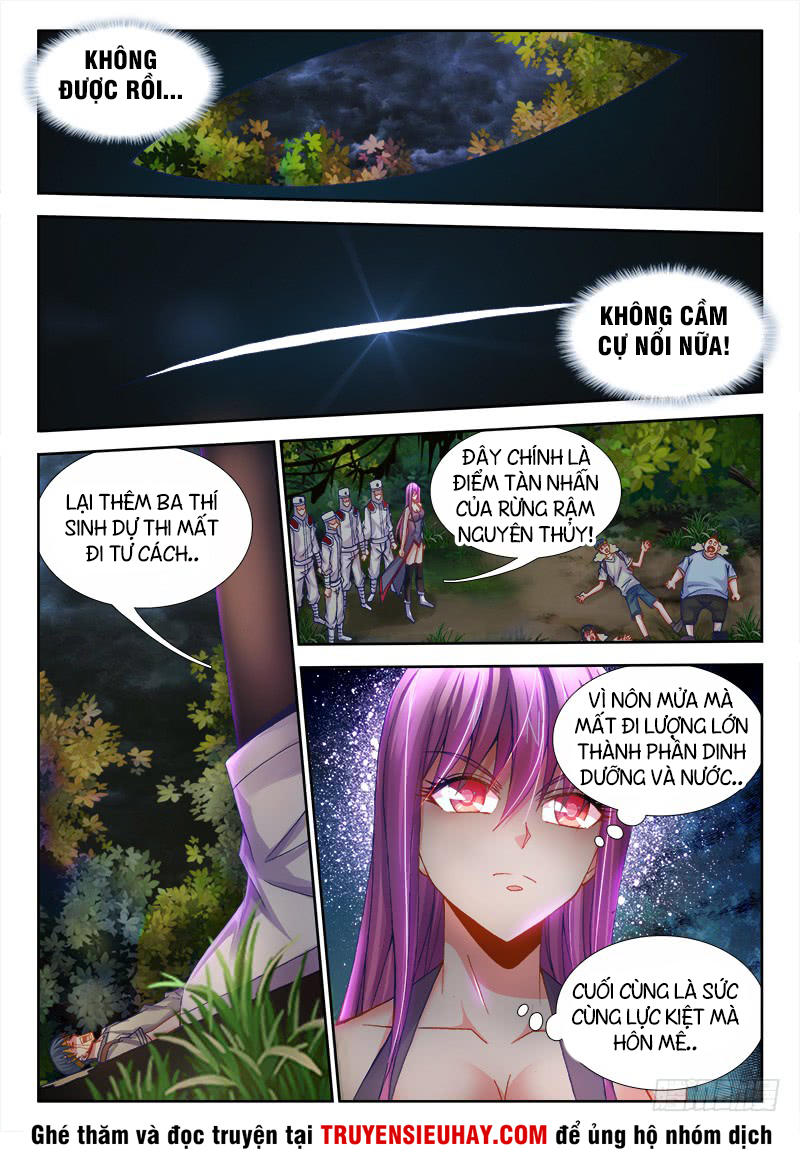 Thực Sắc Đại Lục Chapter 84 - 5