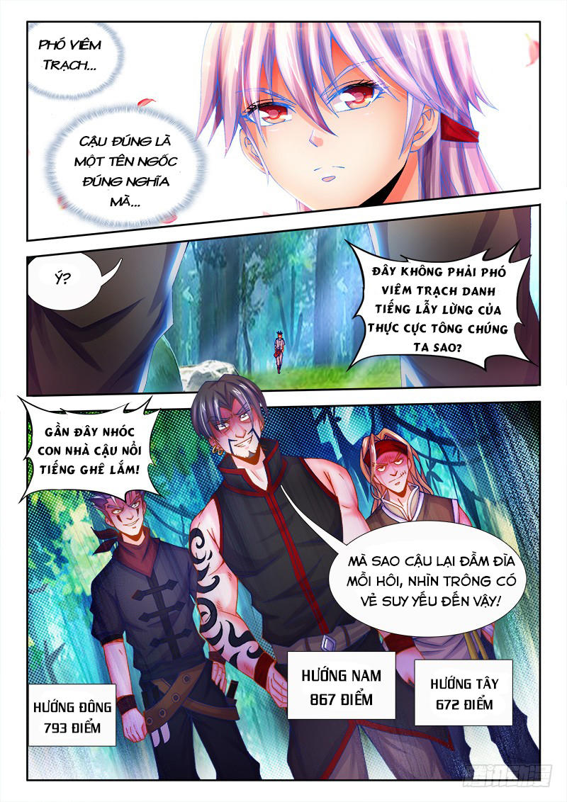 Thực Sắc Đại Lục Chapter 86 - 6