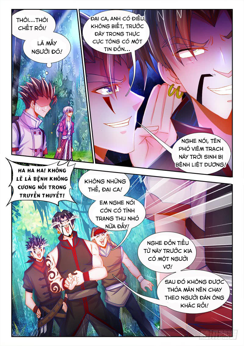 Thực Sắc Đại Lục Chapter 86 - 7