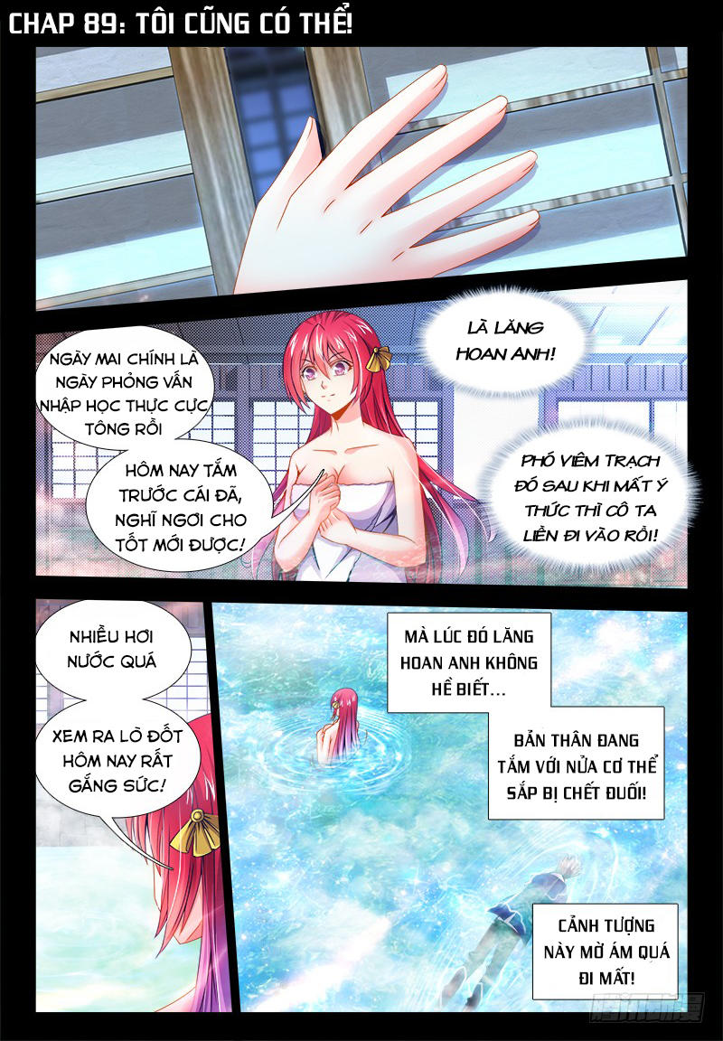 Thực Sắc Đại Lục Chapter 89 - 1