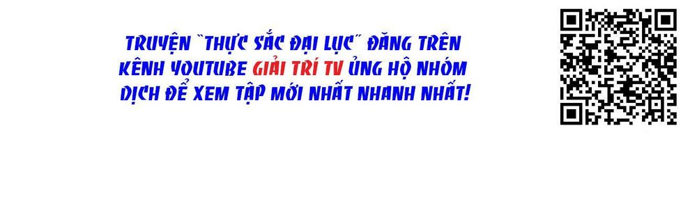 Thực Sắc Đại Lục Chapter 91 - 12