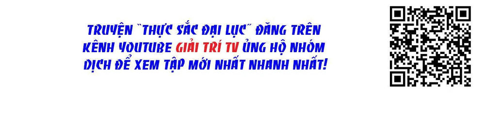 Thực Sắc Đại Lục Chapter 96 - 14