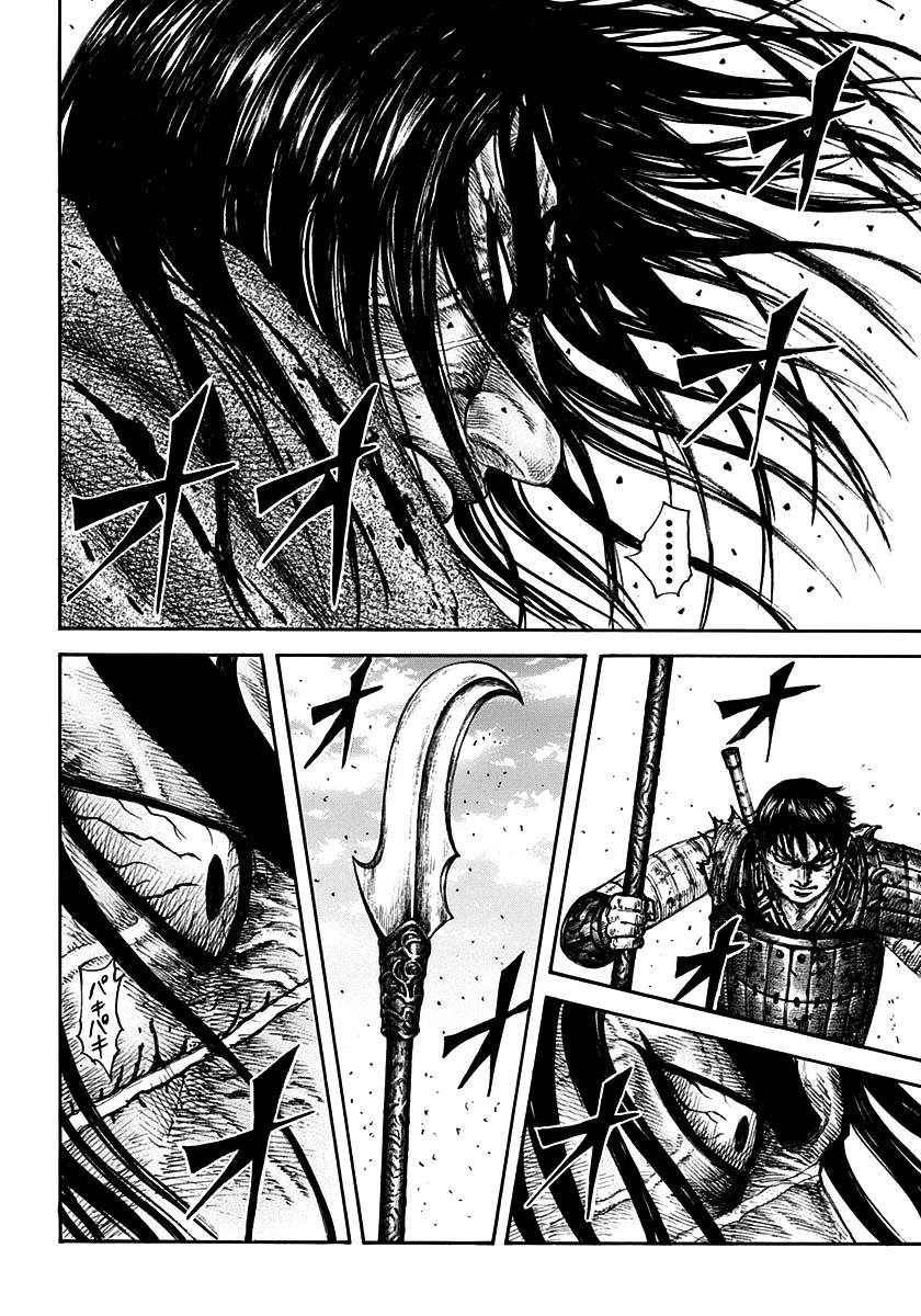 Vương Giả Thiên Hạ Chapter 622 - 11