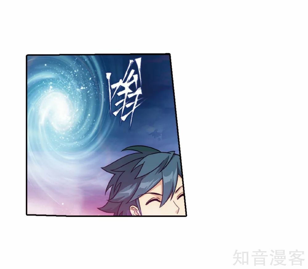 Đấu Phá Thương Khung Chapter 266 - 4