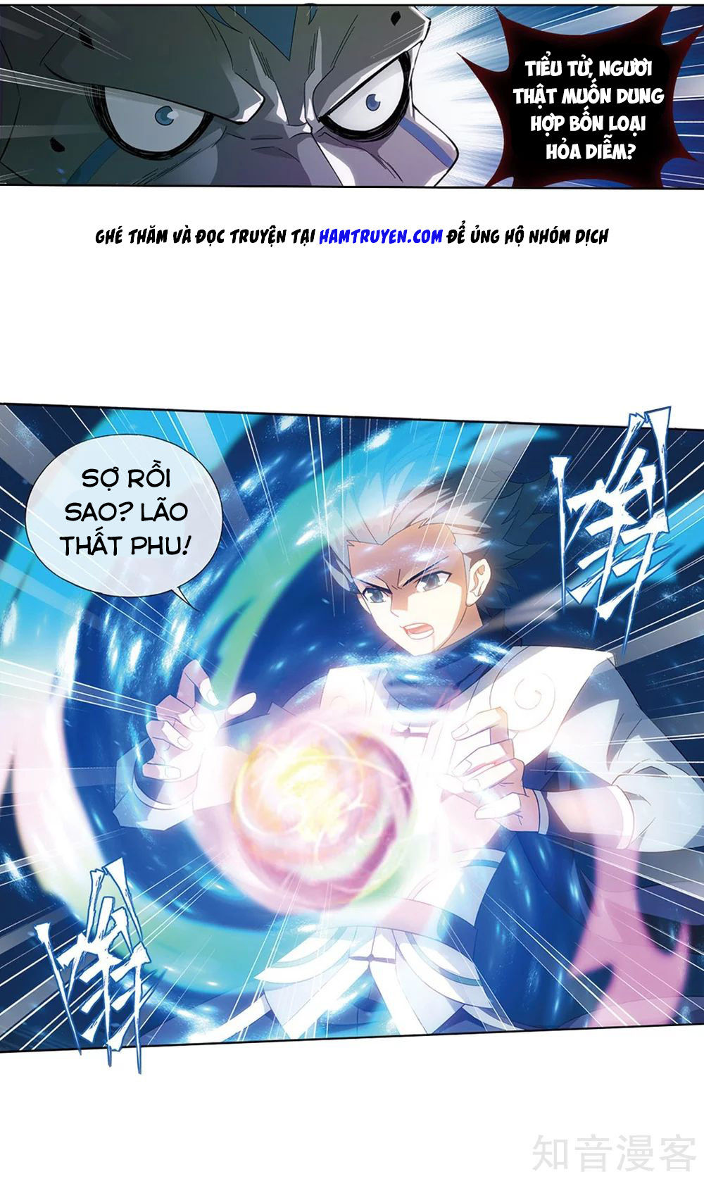 Đấu Phá Thương Khung Chapter 271.5 - 1