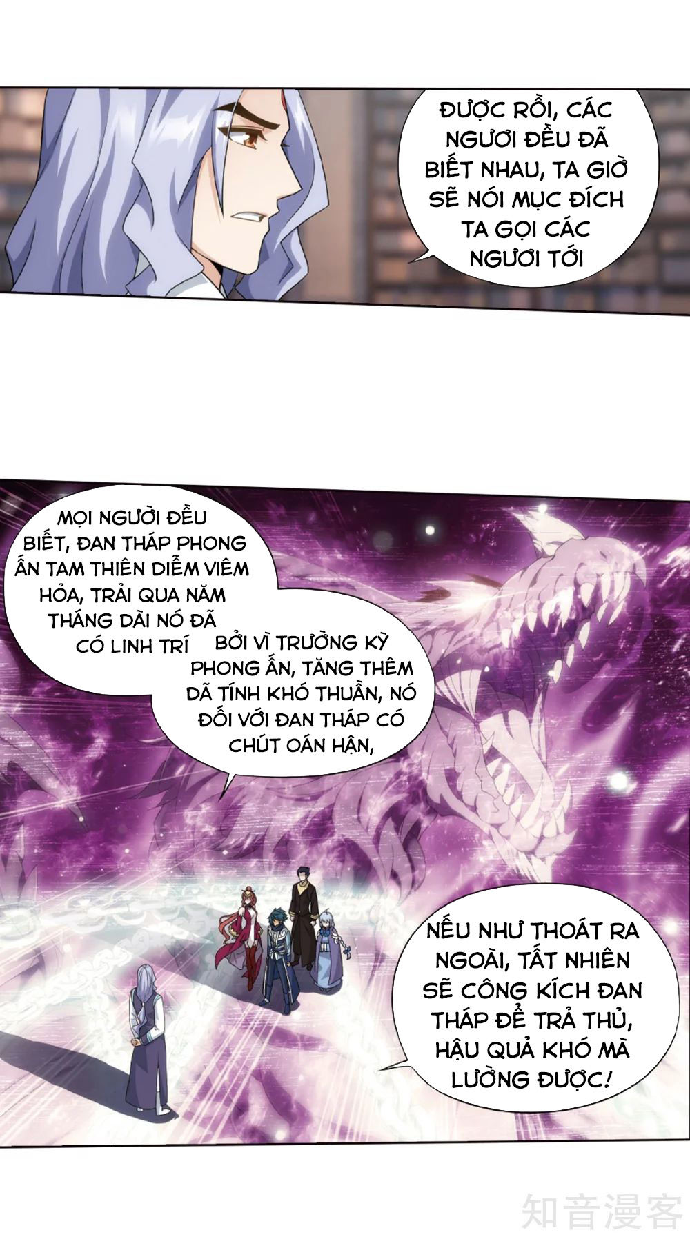 Đấu Phá Thương Khung Chapter 272.5 - 12