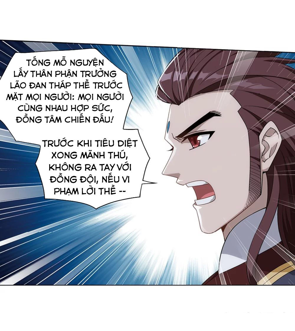 Đấu Phá Thương Khung Chapter 274.5 - 14