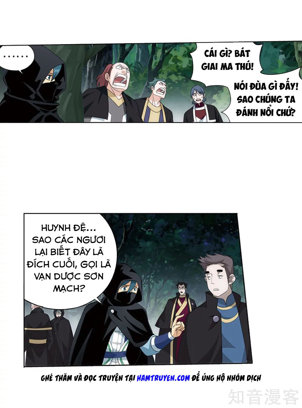 Đấu Phá Thương Khung Chapter 274.5 - 7