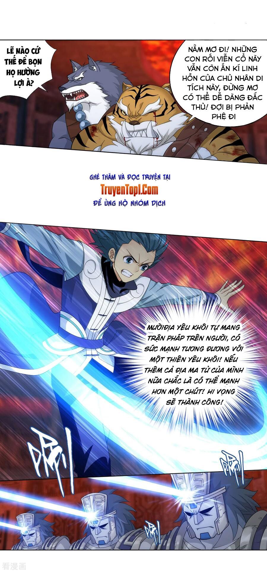 Đấu Phá Thương Khung Chapter 308 - 8