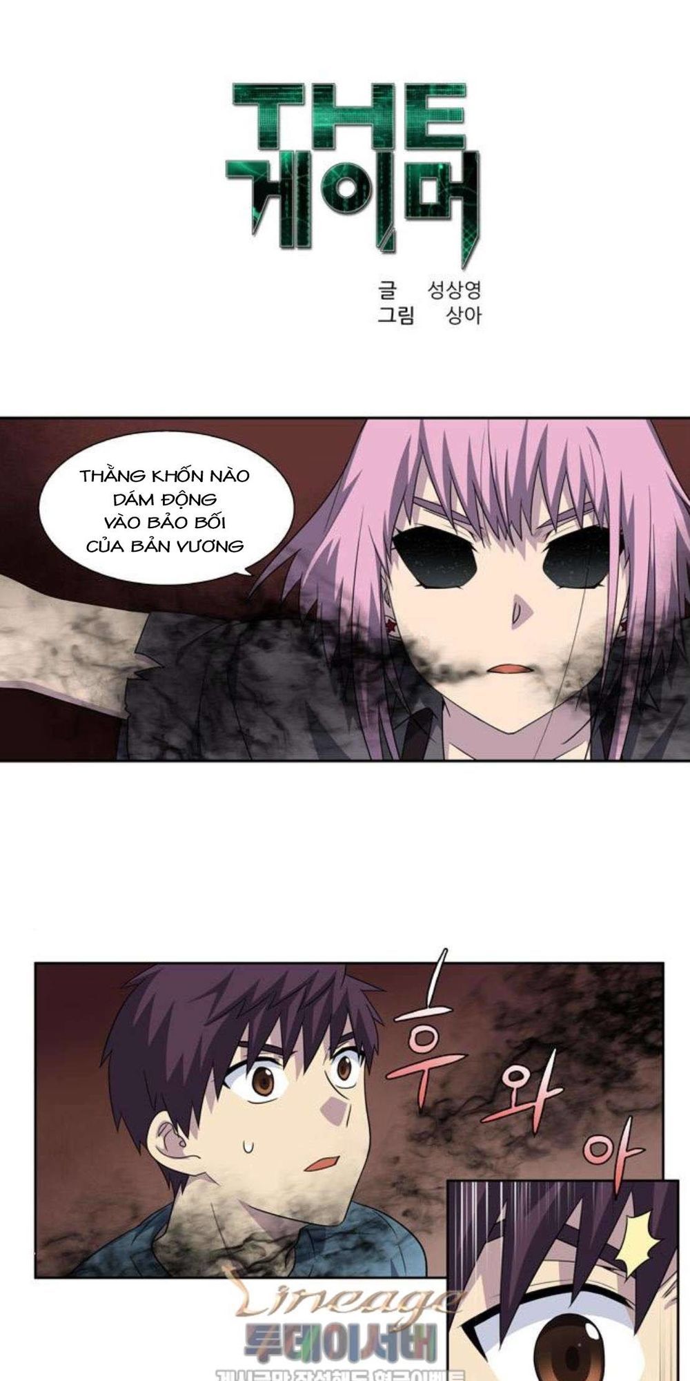 Thế Giới Game Thủ Chapter 290 - 1