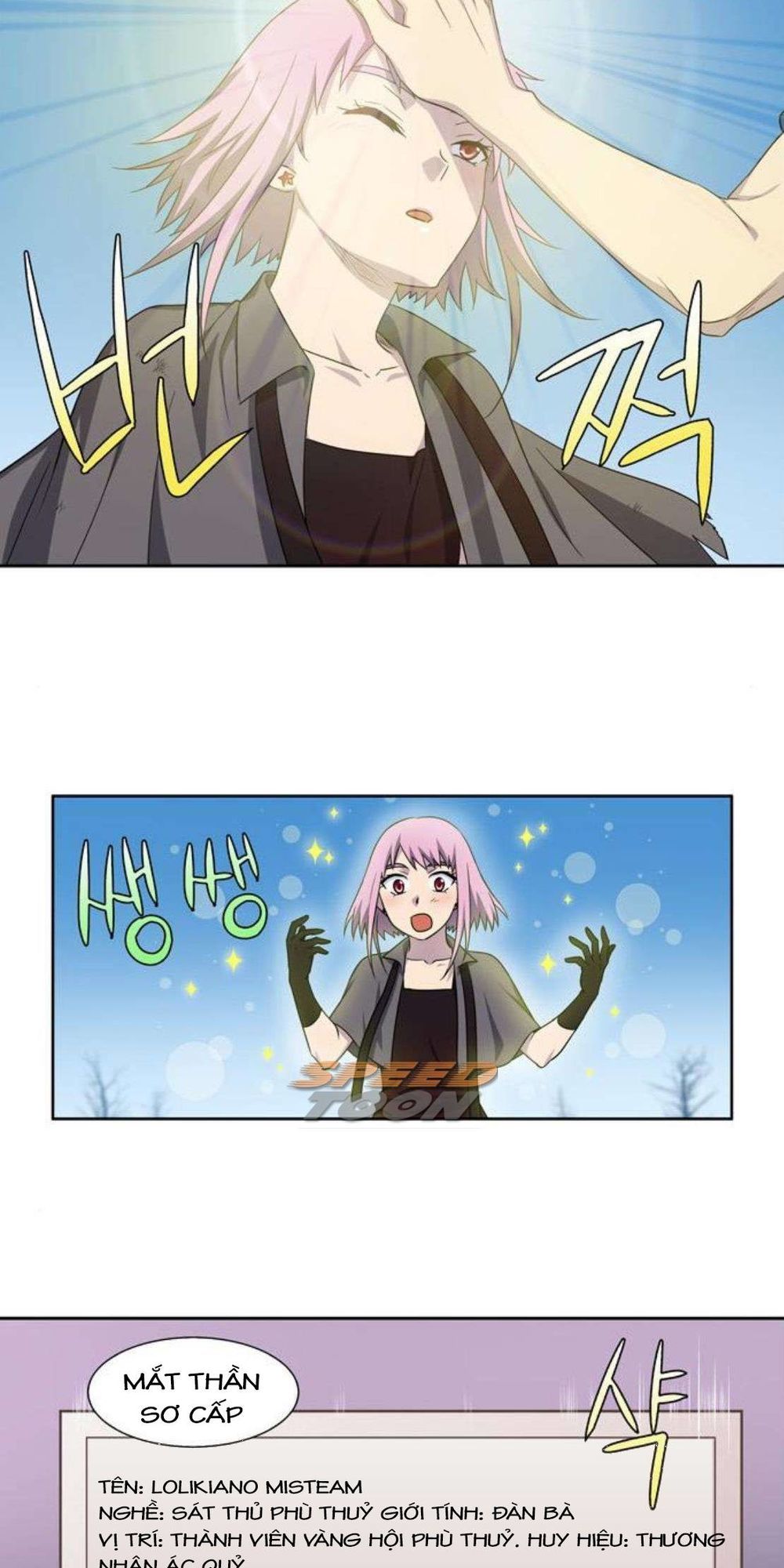 Thế Giới Game Thủ Chapter 290 - 17