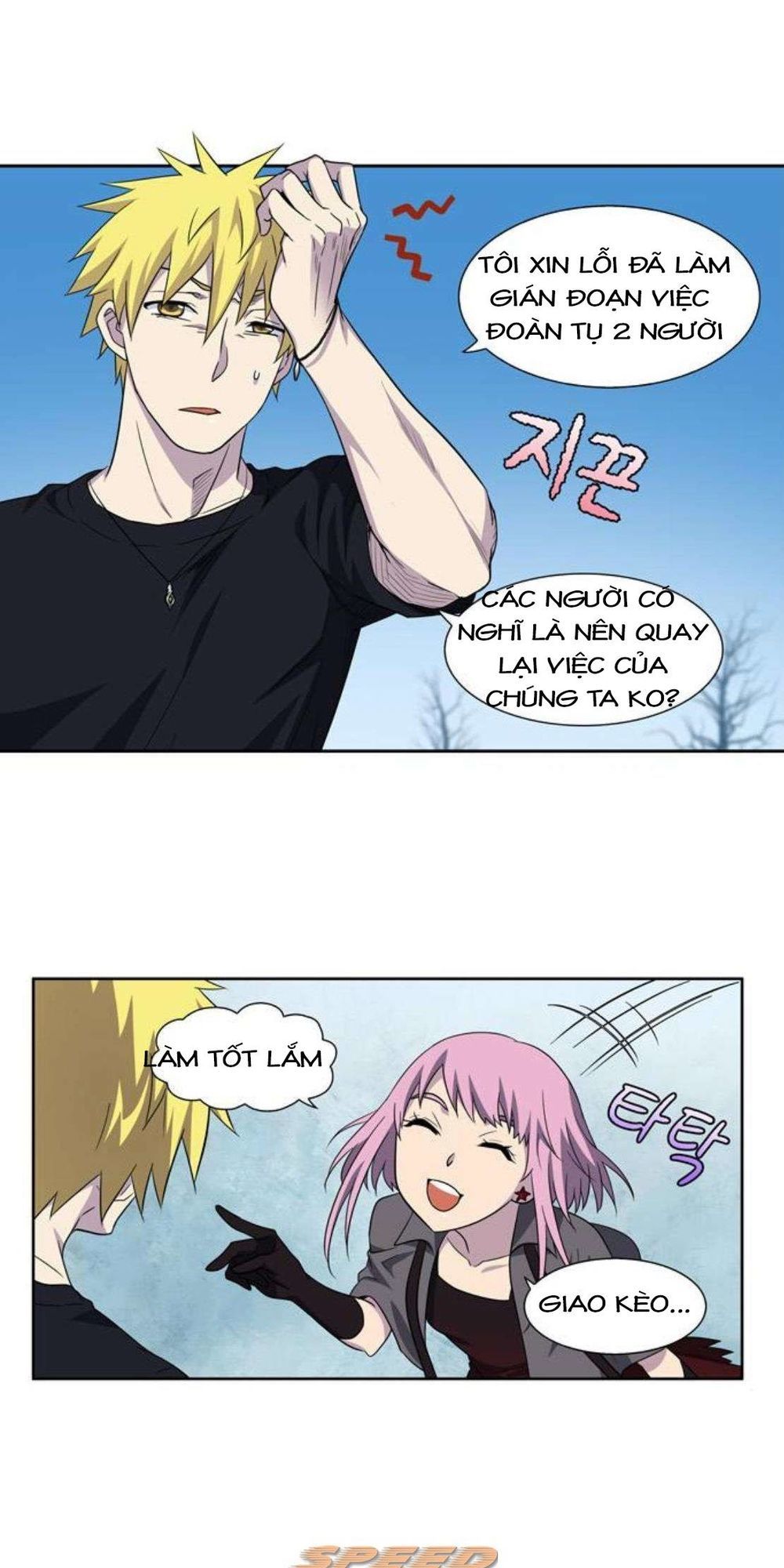 Thế Giới Game Thủ Chapter 290 - 24